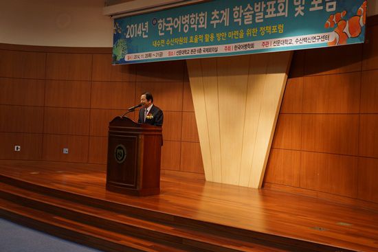 2014 추계 학술 발표회