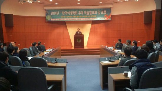 2014 추계 학술 발표회