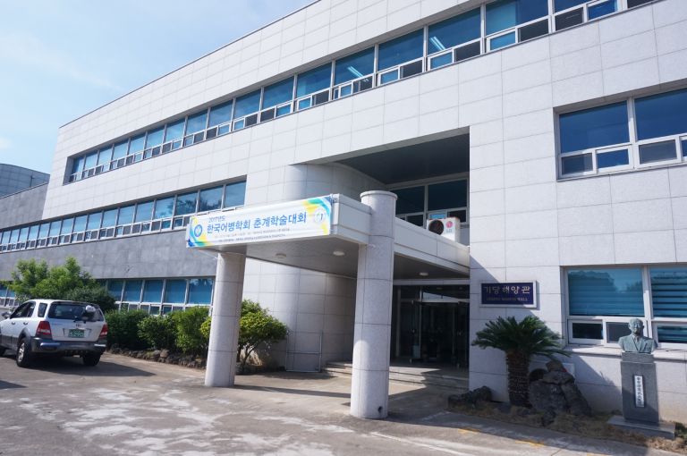 2017 춘계 학술 발표회