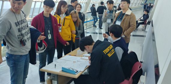 2017년 한국수산과학총연합회
